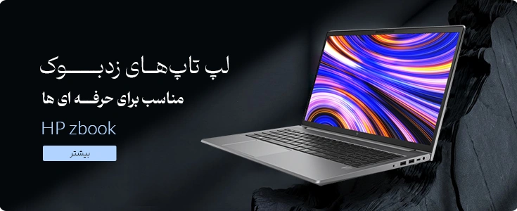 خرید لپ تاپ زدبوک